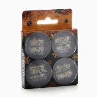 Новогодние свечи чайные &laquo;Новый год: Для богини&raquo;, без аромата, набор 4 шт, диам. 3,7 см