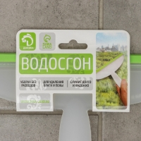 Водосгон Доляна, 24,5&times;16,5 см, пластиковая ручка, силиконовый сгон