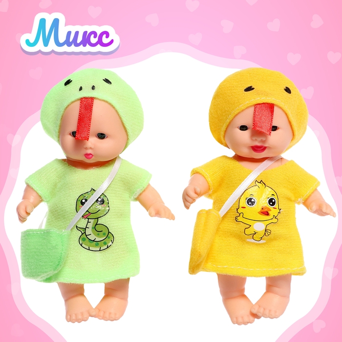 Пупс &laquo;Малыш&raquo; в одежде, МИКС