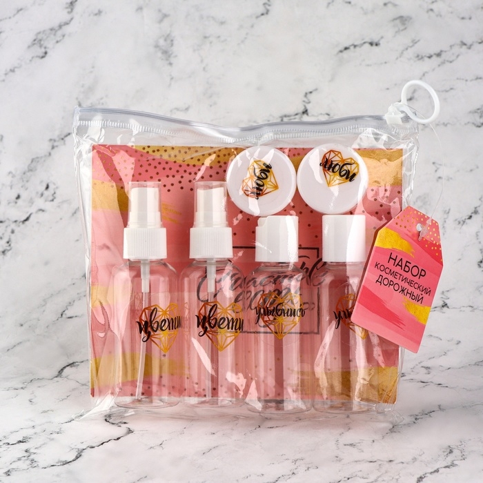 Набор для хранения &laquo;Счастье есть&raquo;, в чехле, 8 предметов