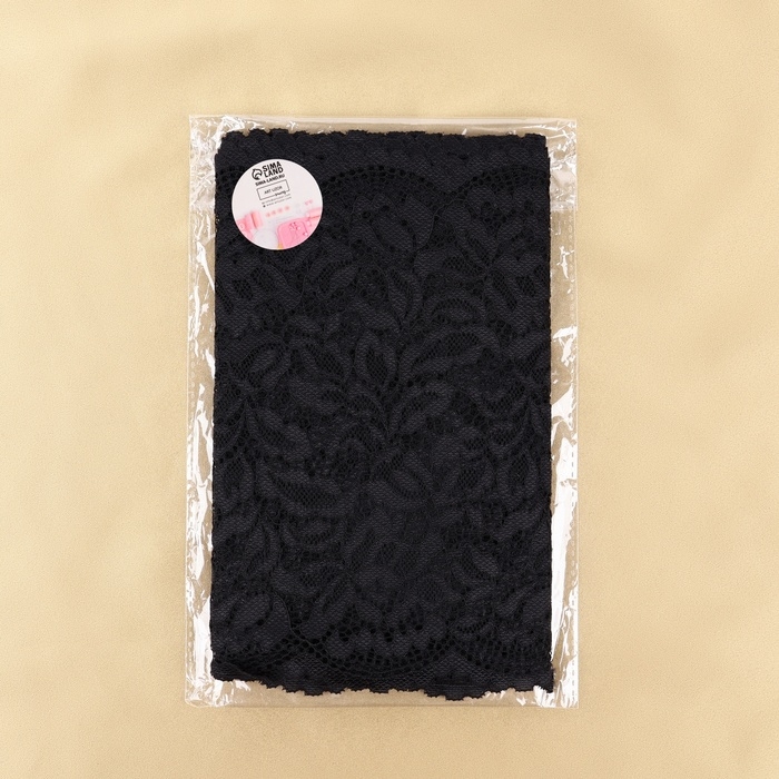 Кружевная эластичная ткань, 220 мм &times; 2,7 &plusmn; 0,5 м, цвет чёрный