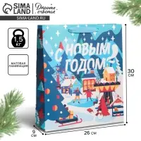 Пакет подарочный новогодний ламинированный &laquo;Зима в городе&raquo;, M 26 х 30 х 9 см