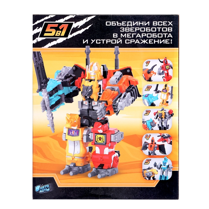 Набор роботов &laquo;Атака звероботов&raquo;, 5 штук, собираются в одного