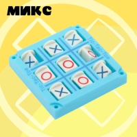 Настольная игра-стратегия на логику &laquo;Крестики-нолики&raquo;, МИКС