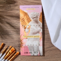 Кисть для рисования набор 6 шт. синтетика №1,2,3,4,5,6 &laquo;Называй меня искусством&raquo;