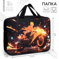 Папка для труда А4 на молнии текстиль 70мм 350 х 270 мал &laquo;1 сентября: Аниме мото&raquo;