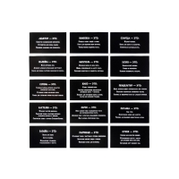 Игра настольная &laquo;Сумбурный квиз. Знаток слов&raquo;