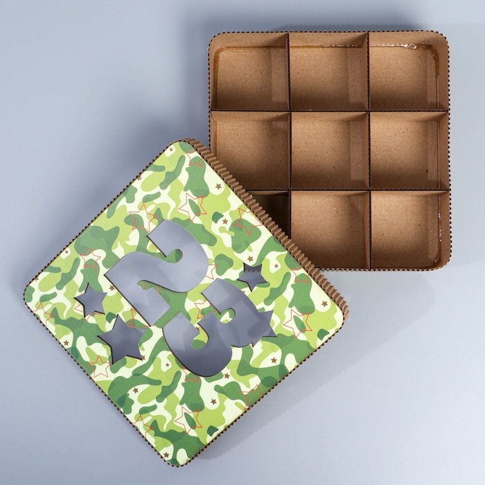 Коробка подарочная, кондитерская упаковка &laquo;23 февраля&raquo;, 18 х 18 х 5 см