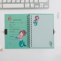 Записная книжка на замочке &laquo;Мои волшебные мысли&raquo;, А6, 50 листов.