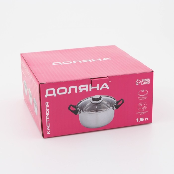 Кастрюля с крышкой из нержавеющей стали Доляна &laquo;Классика&raquo;, 1,5 л, d=17,5 см, капульное дно