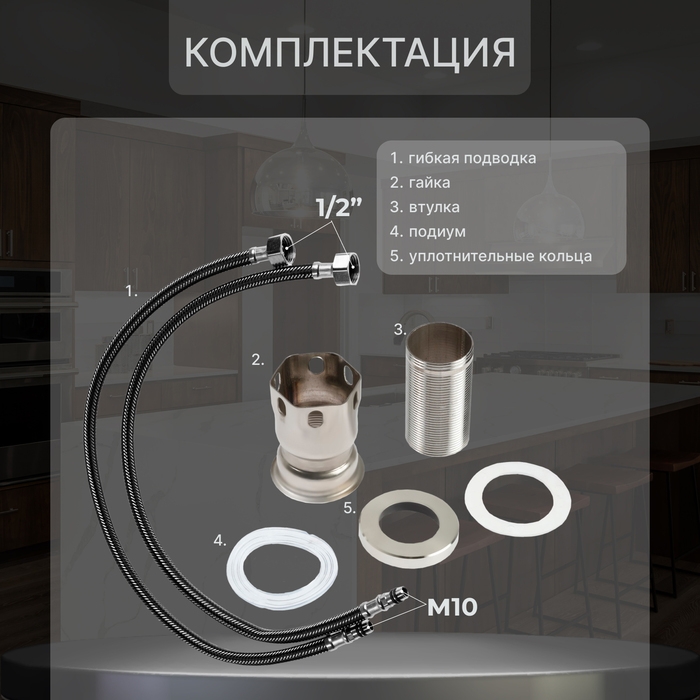 Смеситель для кухни ZEIN Z3730, двухвентильный, черный гибкий излив, корпус сатин