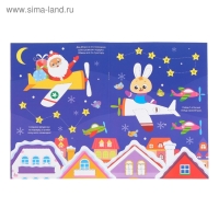 Многоразовая книжка &laquo;Напиши и сотри. Для мальчиков&raquo;, 12 стр., с маркером