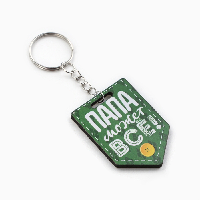 Брелок для ключей деревянный &laquo;Папа может все&raquo;, 3,7 х 5 см