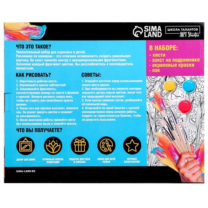 Картина по номерам на холсте с подрамником &laquo;Корги в осенней листве&raquo;, 40 х 50 см