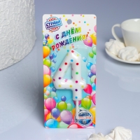 Свеча в торт на день рождения &laquo;Конфетти&raquo;, цифра "4" , ГИГАНТ, 9 см