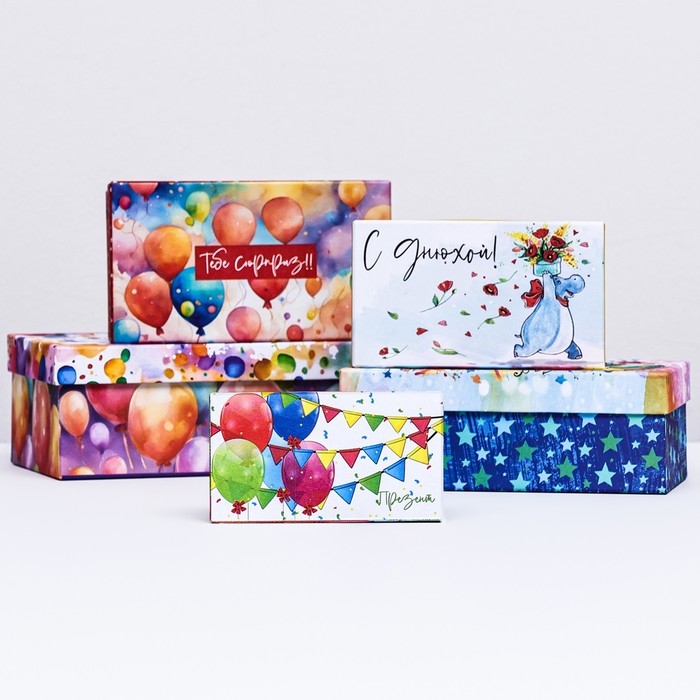 Набор коробок 10 в 1 "С Днем Рождения!", 30,5 х 20 х 13 - 12 х 6,5 х 4 см