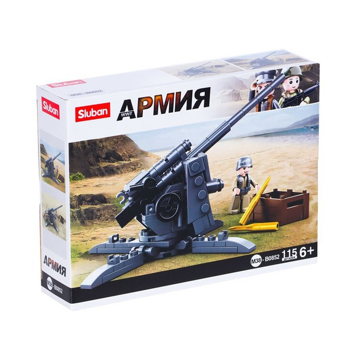 Конструктор Армия ВОВ &laquo;Артиллерийский расчёт&raquo;, 115 деталей