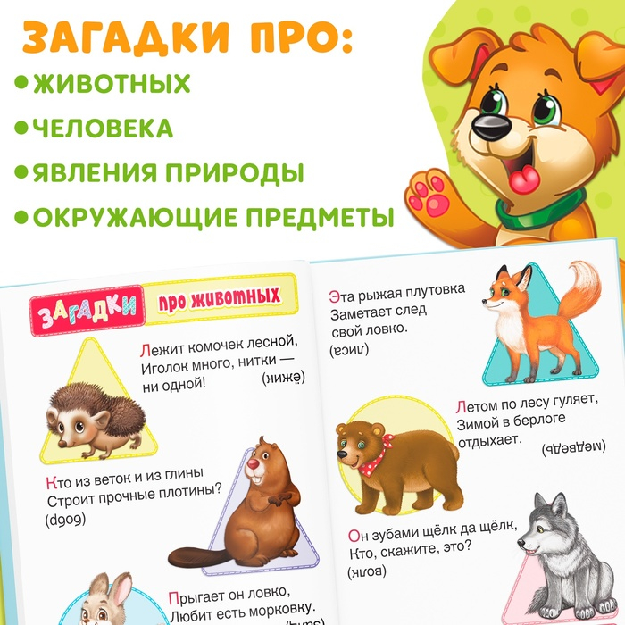 Книга в твёрдом переплете «1000 стихов», 256 стр. Книга в твёрдом переплете «1000 стихов», 256 стр.