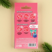 Детские накладные ногти на новый год &laquo;Счастливый Новый Год&raquo;, 12 шт