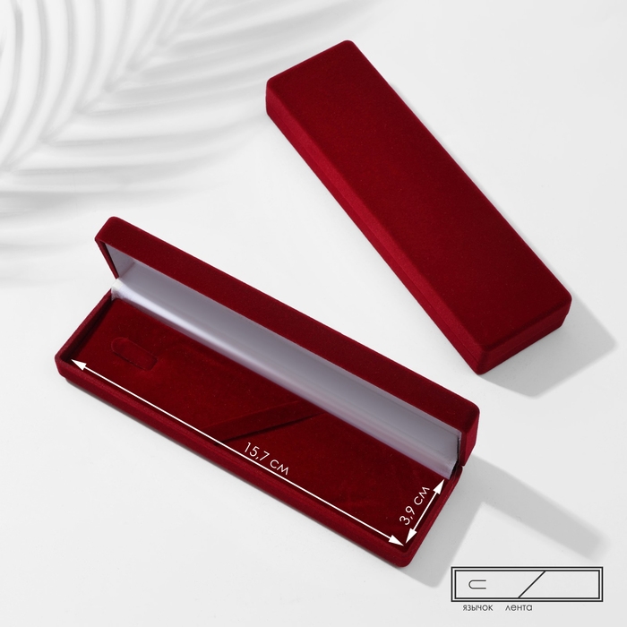 Футляр бархатный под зажим для галстука, кулон &laquo;Прямоугольник классический&raquo;, 16.5&times;4.5&times;2.5 см, бордовый