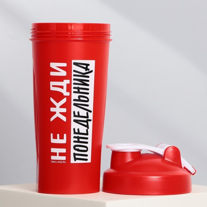 Шейкер пластиковый &laquo;Не жди понедельника&raquo;, 600 мл