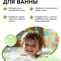 Бомбочки для ванны &laquo;Кубики&raquo;, набор 3 шт x 70 г, аромат взрывное яблоко, URAL LAB