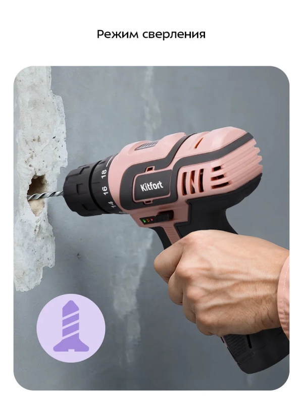 Аккумуляторная дрель-шуруповерт КТ-6493 - 100 Вт