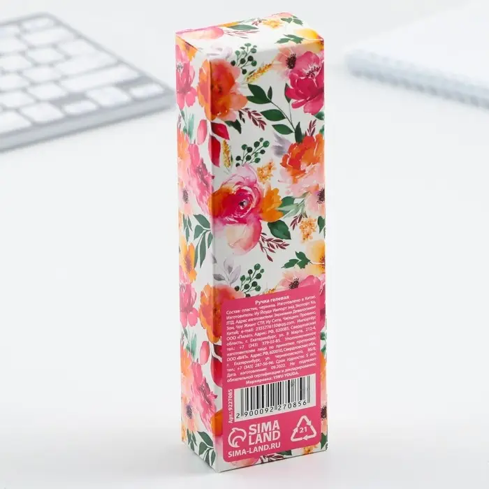 Ручка пиши-стирай, синяя паста, гелевая, 0.5 мм с колпачком &laquo;С 8 Марта&raquo;