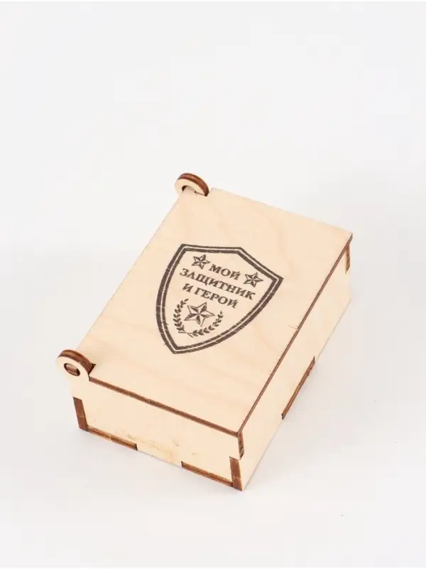 Коробка подарочная деревянная &laquo;Мой защитник&raquo; 8,5 х 6 х 3,5 см