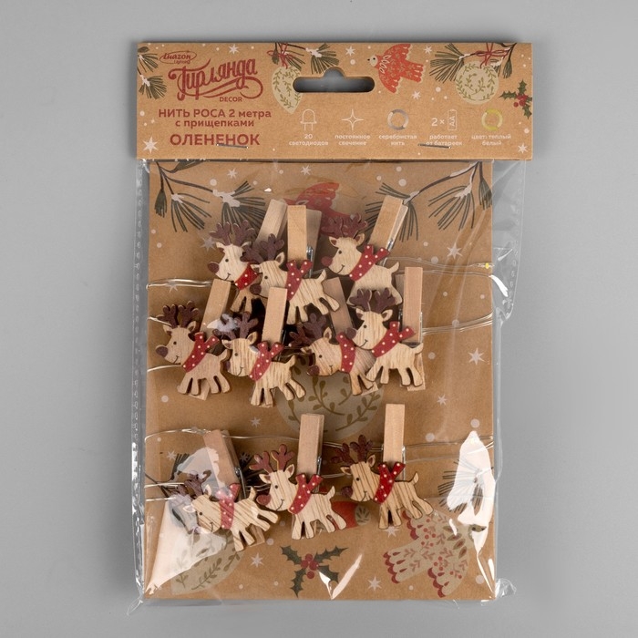 Гирлянда &laquo;Нить&raquo; 2 м роса с насадками &laquo;Прищепки-оленёнок&raquo;, IP20, серебристая нить, 20 LED, батарейка ААх2 (нет в комплекте), свечение тёплое белое