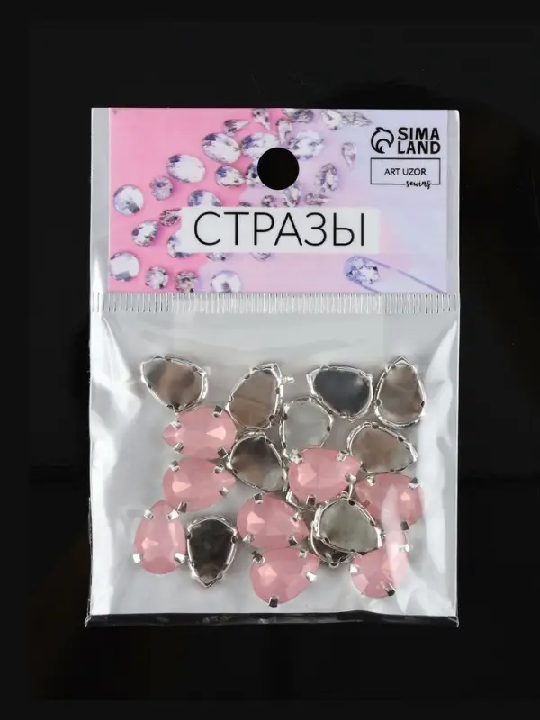 Стразы пришивные &laquo;Капля&raquo;, в цапах, 10&times;14 мм, 20 шт., розовые