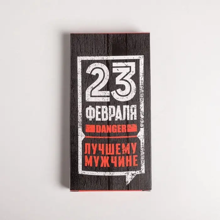 Коробка для шоколада, кондитерская упаковка, &laquo;23 февраля&raquo;, с окном, 17.3 х 8.8 х 1.5 см