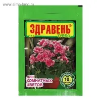 Удобрение "Здравень турбо", для комнатных цветов, 15 г