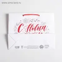 Пакет ламинированный &laquo;С Новым годом!&raquo;, MS 23 х 18 х 8 см