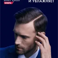 Шампунь-пилинг мужской "Клиар" для жирных у корней волос, 1000 мл