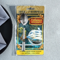 Ложка чайная с гравировкой &laquo;Любимый дедушка&raquo;, на подарочной открытке, 3 х 14 см.