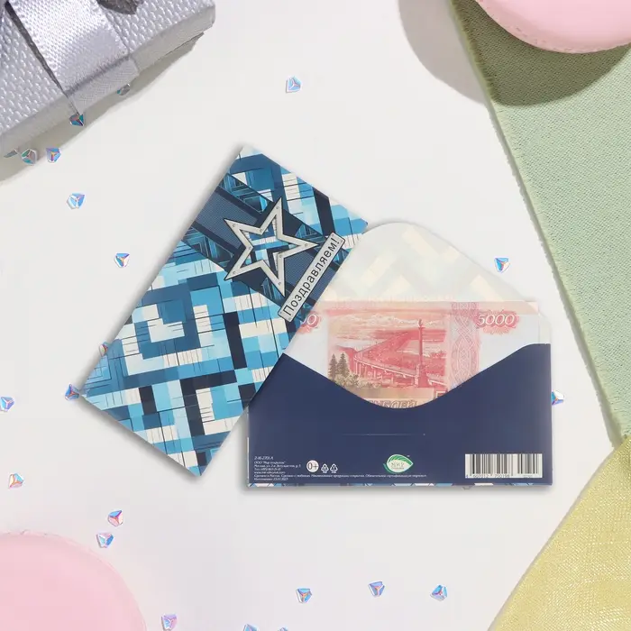 Конверт для денег &laquo;Поздравляем!&raquo; глиттер, конгрев, синий фон, 17&times;8 см