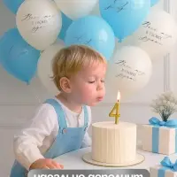 Воздушный шар латексный 12" &laquo;Весь мир в твоих руках&raquo;, бежевый, голубой, 5 шт.