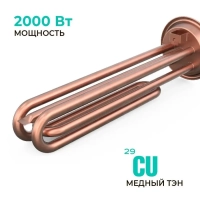 Водонагреватель накопительный 50 л