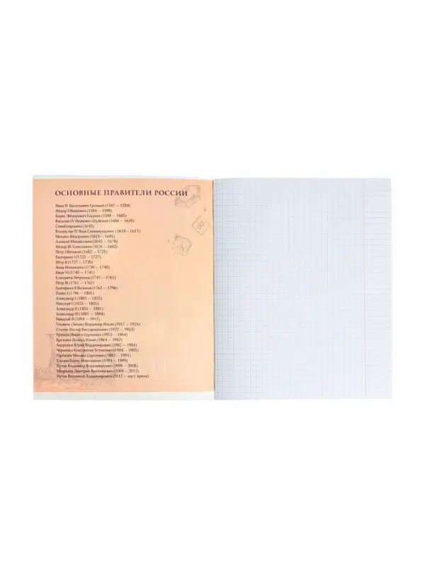 Тетрадь предметная 48 листов в клетку Calligrata, &laquo;Футбол. История&raquo;, обложка мелованный картон