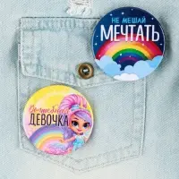 Значки закатные &laquo;Волшебный мир&raquo;, 56 мм, МИКС