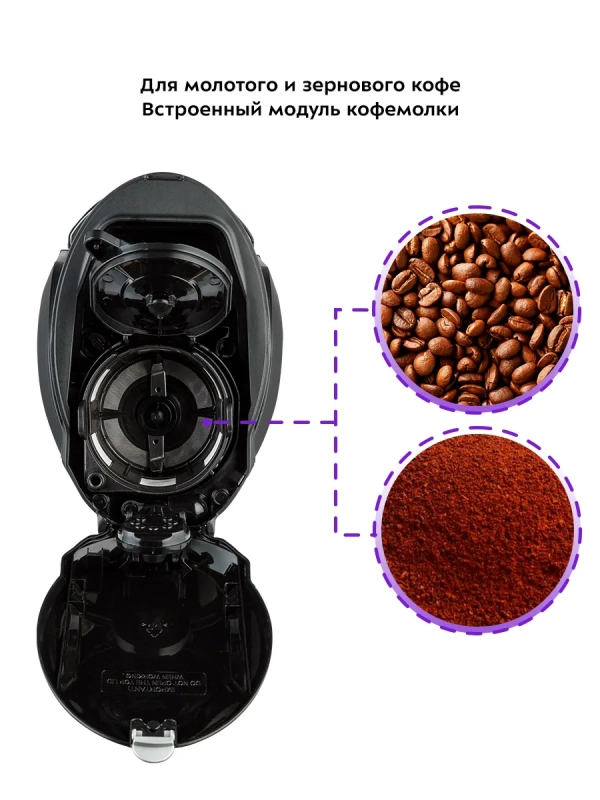 Кофемашина КТ-796 кофеварка капельная с термокружкой 420 мл