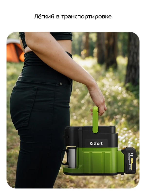 Кофеварка портативная 2 в 1 КТ-7544 - 0.24 л