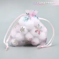 Мешочек подарочный органза &laquo;Нежность в Новом Году&raquo;, голография, органза,10 х 12 см +/- 1.5 см