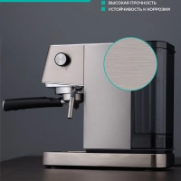 Кофеварка рожковая с капучинатором T-CM33040