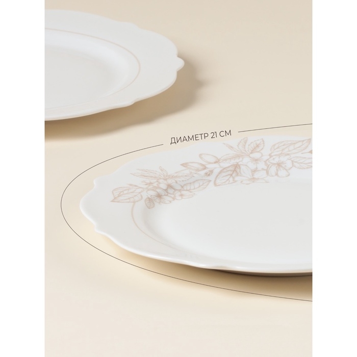 Тарелки SL Home &laquo;Аманде&raquo;, d=21 см, набор 2 шт, фарфор, белые