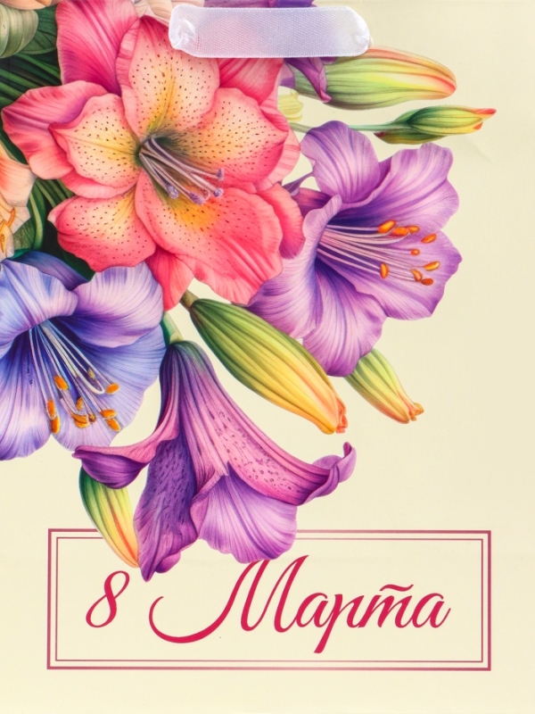 Пакет подарочный вертикальный &laquo;Акварельный букет&raquo;, MS 18 х 23 х10 см