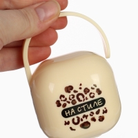 Контейнер для сосок и пустышек &laquo;На стиле&raquo;, цвет бежевый, Mum&Baby