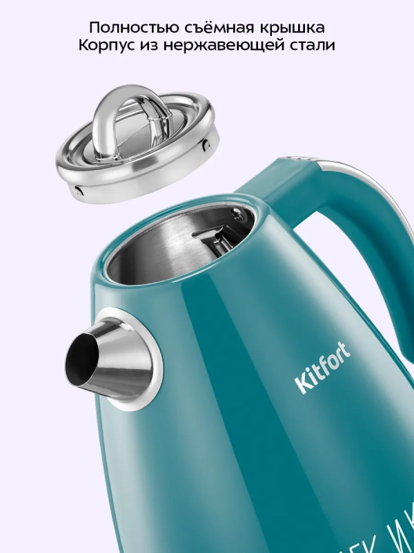 Чайник электрический металлический КТ-6748 - 1.5 л