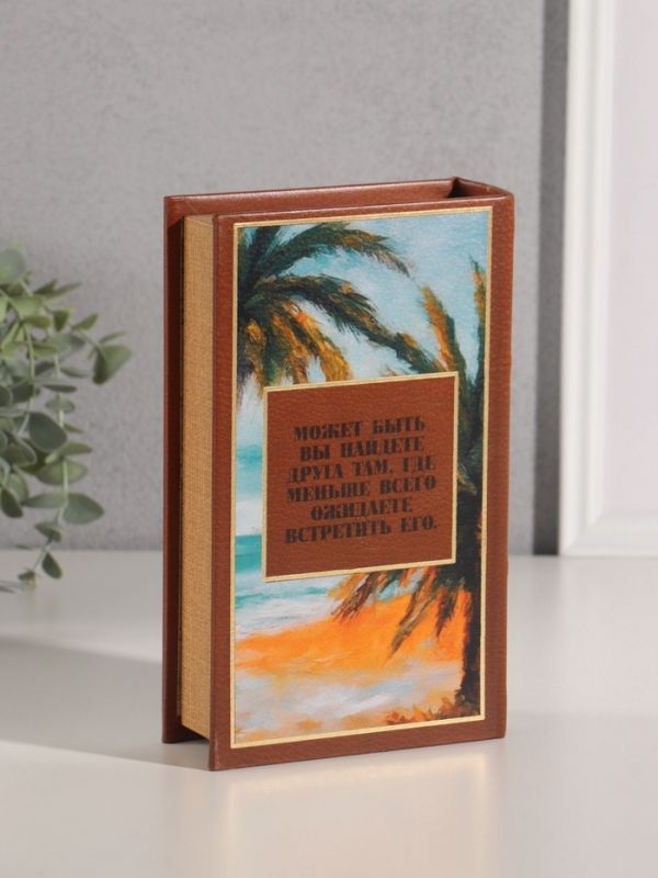 Сейф-книга дерево кожзам "Даниэль Дефо. Робинзон Крузо" тиснение 21х13х5 см